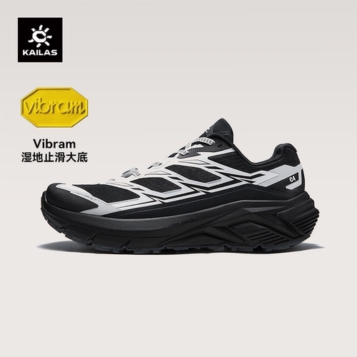 KAILAS凯乐石C4跑山徒步登山鞋男