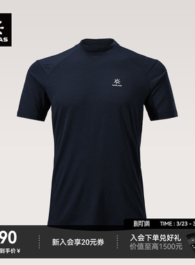 KAILAS凯乐石 XM1男款美丽诺羊毛高圆领T恤吸湿速干徒步运动登山