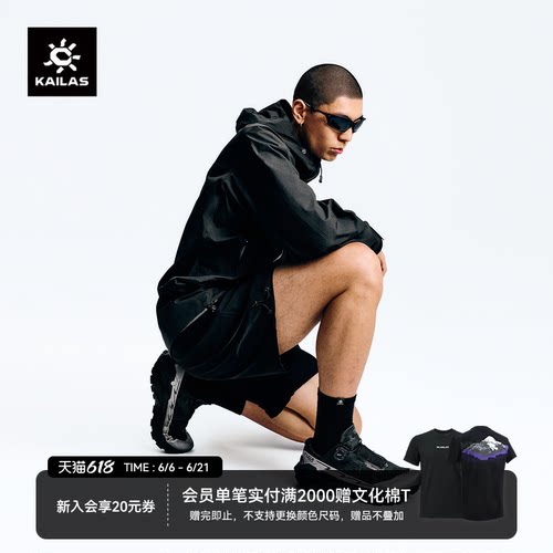 凯乐石FugaEX3BOA越野跑鞋男女