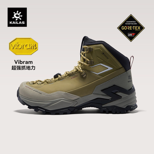 凯乐石MT5-3防水徒步鞋登山鞋