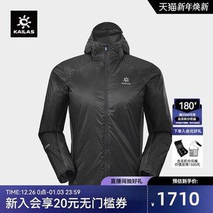 KAILAS凯乐石 FUGA轻量棉服跑山保暖休闲户外徒步连帽外套男款