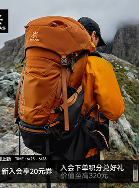 KAILAS凯乐石 巅峰Carbon III 50+5 登山徒步背包 KA2653002