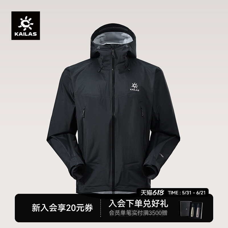 KAILAS凯乐石博格达LT冲锋衣FLT防水透汽户外徒步夹克休闲外套男