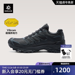 男V底防滑户外运动休闲鞋 凯乐石远征5防水徒步登山鞋 女 26新款