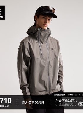 KAILAS凯乐石索松冲锋衣男FLT防风防水透汽户外登山徒步外套女款