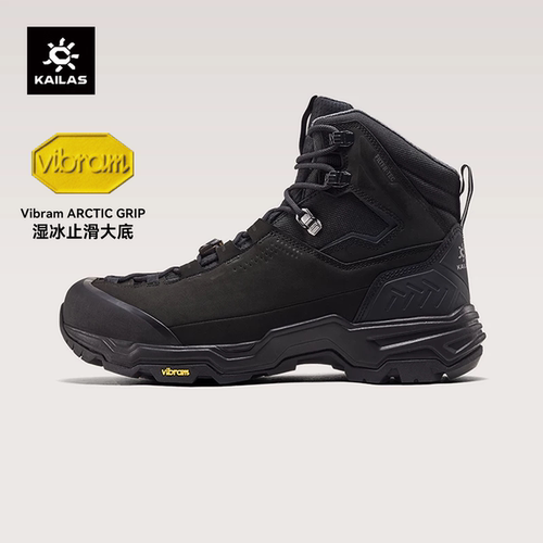 凯乐石N53-2徒步登山鞋加绒保暖