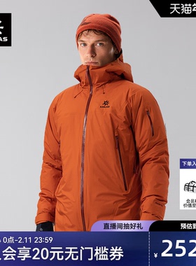 KAILAS凯乐石博格达PLUS冲锋衣FLT防风防水登山徒步棉服外套男女