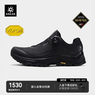 男V底防滑户外运动休闲通勤鞋 凯乐石界山GTX BOA防水徒步登山鞋