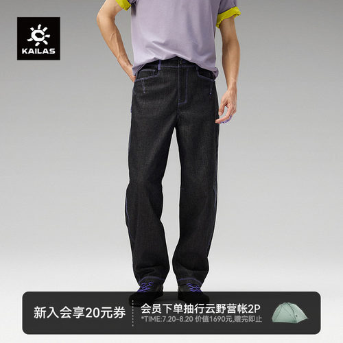 凯乐石9a男款V15牛仔长裤