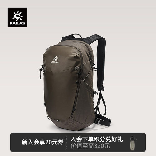 KAILAS凯乐石远山Far Mountain徒步背包16L轻量户外登山双肩包