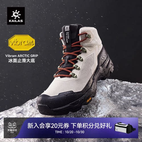 凯乐石N44鞋中帮防水防滑徒步鞋