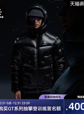 KAILAS凯乐石5000GT羽绒服1000蓬拒水鹅绒冬季户外保暖轻量外套男
