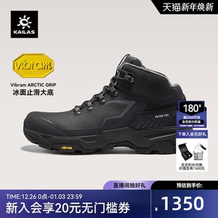 凯乐石N44徒步登山鞋 加绒保暖V底防滑防水户外休闲雪地靴女 男冬季