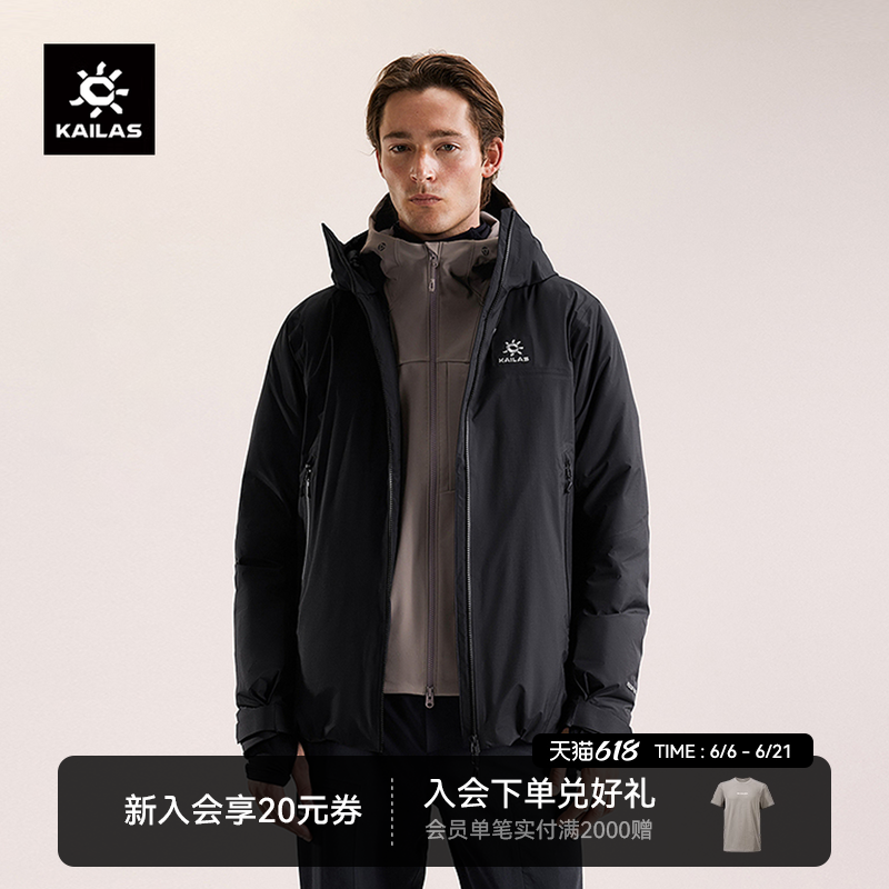凯乐石阿斯本硬壳羽绒服冬季新款鹅绒保暖3层压胶户外滑雪外套男