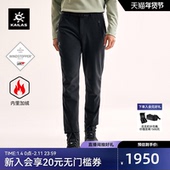 子男款 KAILAS凯乐石T11GTX软壳裤 加绒保暖透汽户外运动徒步直筒裤