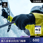 KM2503001 中性防水攀冰手套 KAILAS凯乐石 户外运动