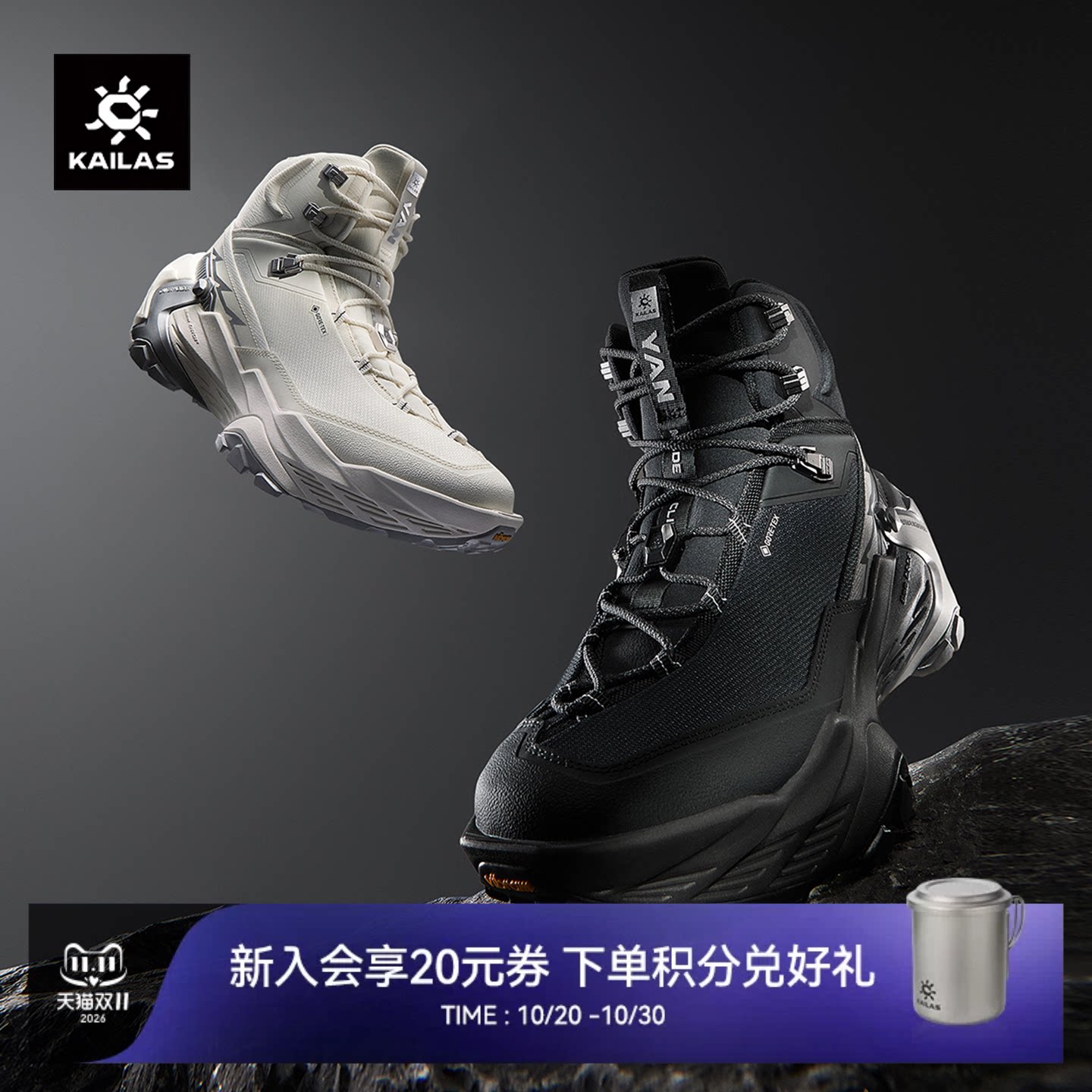 KAILAS凯乐石YAN GTX MID中帮防水徒步鞋V底防滑透气运动网面鞋男