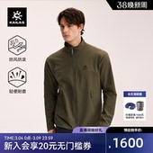 KAILAS凯乐石M8立领软壳衣防风防泼耐磨运动夹克外套男款 26款