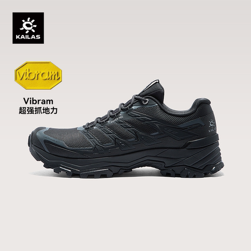 【26款】凯乐石远征-5徒步登山鞋