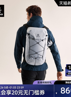 KAILAS凯乐石 空境II(Empty II) 24 轻量徒步背包 KA2553009