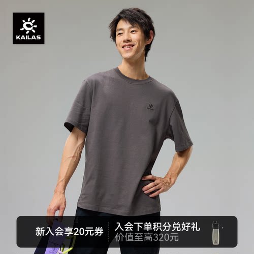 凯乐石9a寻岩中国限定T恤-白河