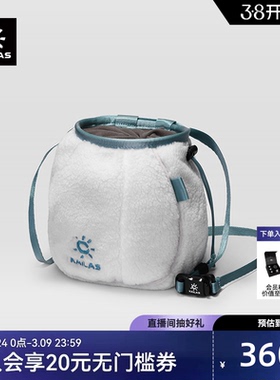 KAILAS凯乐石 户外运动 FA 攀岩粉袋 EE109