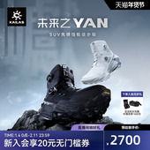凯乐石YAN 女 男V底防滑户外休闲鞋 GTX HIGH高帮防水徒步登山鞋