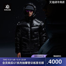 KAILAS凯乐石5000GT羽绒服1000蓬拒水鹅绒冬季 户外保暖轻量外套男