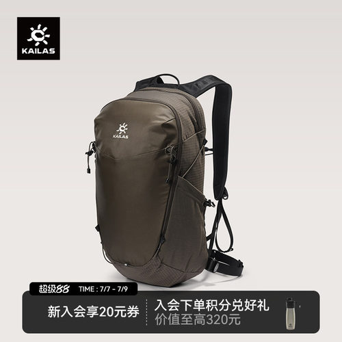 KAILAS凯乐石远山Far Mountain徒步背包16L轻量户外登山双肩包