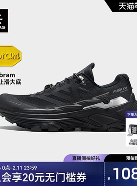 凯乐石Fuga EX3 W低帮越野跑山鞋宽楦版V底防滑户外运动休闲鞋男