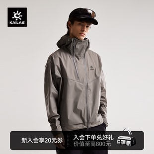 KAILAS凯乐石索松冲锋衣男FLT防风防水透汽户外登山徒步外套女款