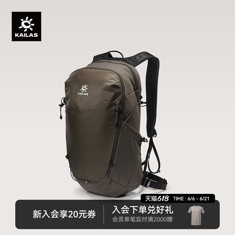 KAILAS凯乐石远山Far Mountain徒步背包16L轻量户外登山双肩包