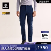 CORDURA耐磨秋冬户外防风徒步登山裤 KAILAS凯乐石T10 X软壳裤 子男
