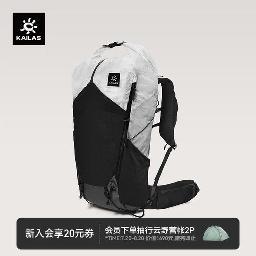 凯乐石玄机LT35徒步背包