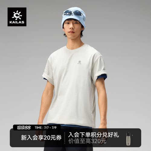 凯乐石中性款9a文化短袖纯棉T恤