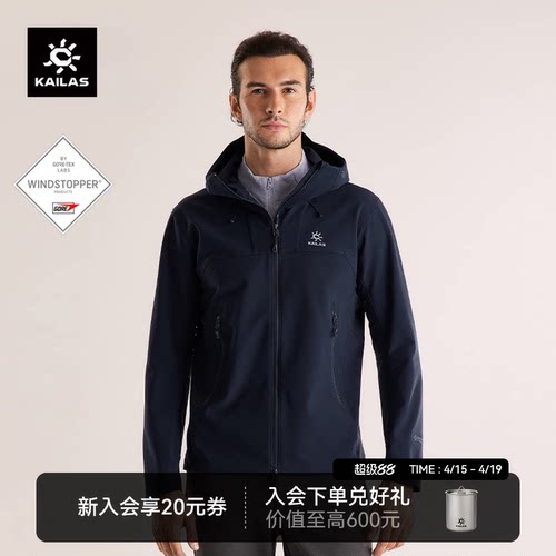 凯乐石M8IC-MAX加绒软壳衣GTX