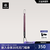 GYM KAILAS凯乐石 户外运动 岩馆快挂40CM