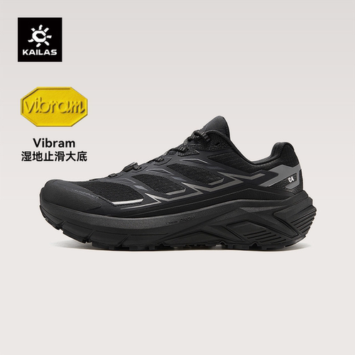KAILAS凯乐石C4跑山徒步登山鞋男