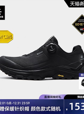 凯乐石界山GTX BOA防水徒步登山鞋男V底防滑户外运动休闲通勤鞋