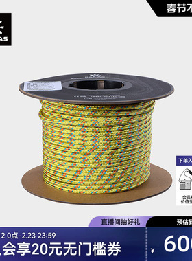 KAILAS凯乐石Accessary Cord 辅绳 5mm*50m 户外攀登装备 ER301A