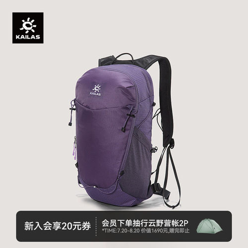 凯乐石远山FarMountain徒步背包