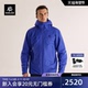 KAILAS凯乐石博格达PLUS硬壳冲锋衣防风防水户外棉服保暖外套男女
