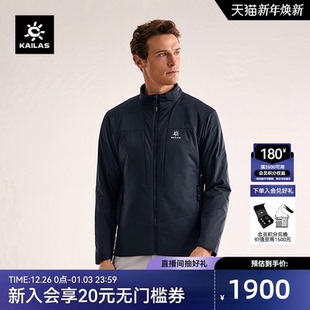 KAILAS凯乐石AT60立领防泼保暖轻量舒适户外徒步运动棉服外套男款