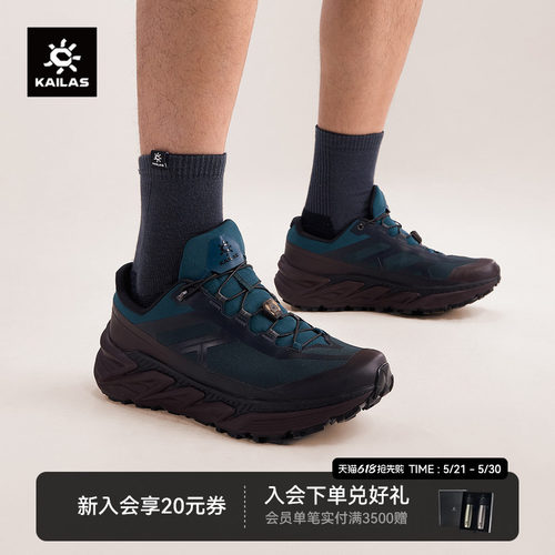 凯乐石山行-3GTX防水跑山徒步鞋