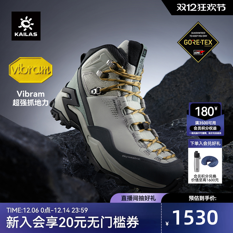 凯乐石MT5-3GTXMID登山鞋男女