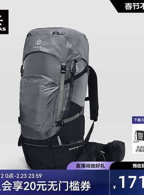 KAILAS凯乐石 巅峰-BC (Summit BC) 65+10徒步背包登山运动男女款