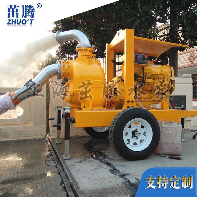6寸防汛泵300立方柴油水泵大型移动抽水泵大功率水泵移动污水泵