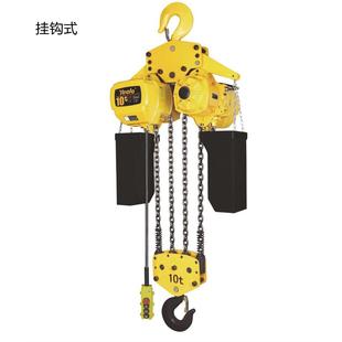 日式 厂家工厂库房用1T快慢速运行式 环链电动葫芦提升机可定制