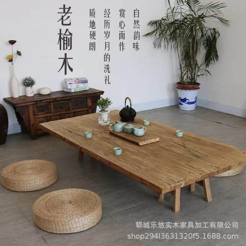 复古老榆木榻榻米桌子客厅待客功夫泡茶桌茶台实木阳台小炕桌餐桌