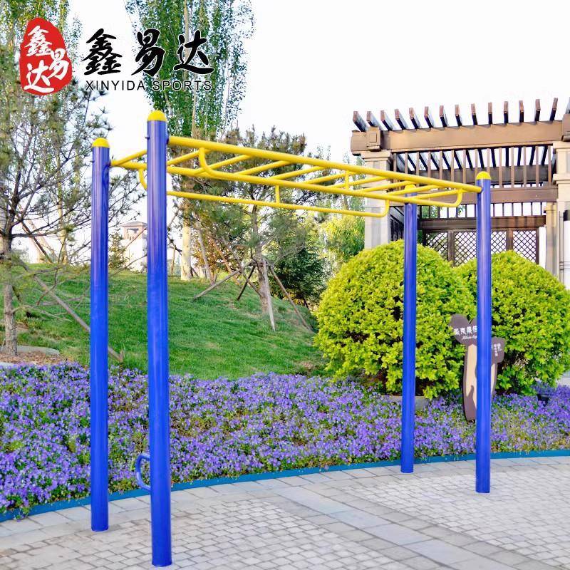 室外健身器材小区公园社区广场平梯户外运动器材体育用品天梯云梯